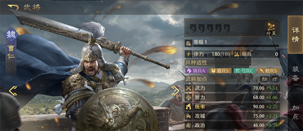 九牧之野魏国武将介绍8