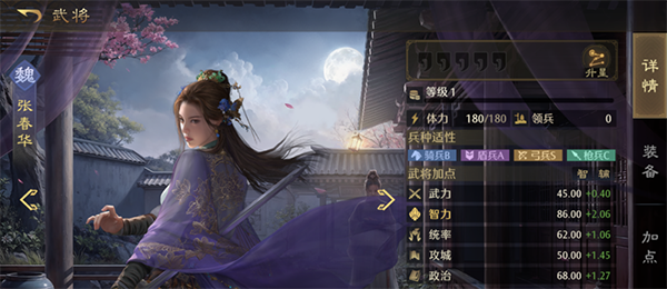 九牧之野魏国武将介绍9