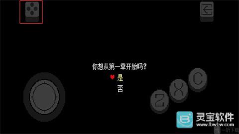 三角符文冰冻之心汉化版游戏玩法1