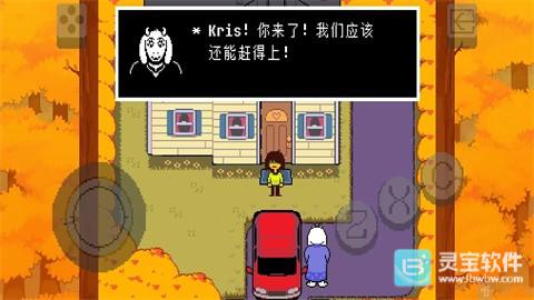 三角符文冰冻之心汉化版游戏玩法5