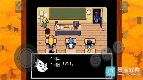 三角符文冰冻之心汉化版游戏玩法6