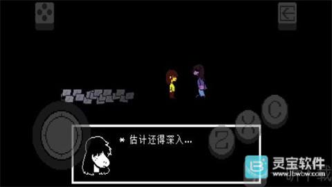 三角符文冰冻之心汉化版游戏玩法8