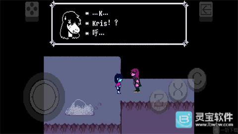 三角符文冰冻之心汉化版游戏玩法10