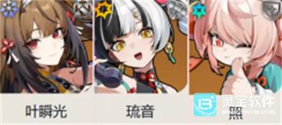 绝区零叶瞬光配队攻略2