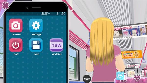 少女都市官方正版游戏攻略1