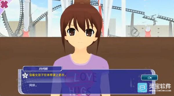 少女都市官方正版游戏攻略4