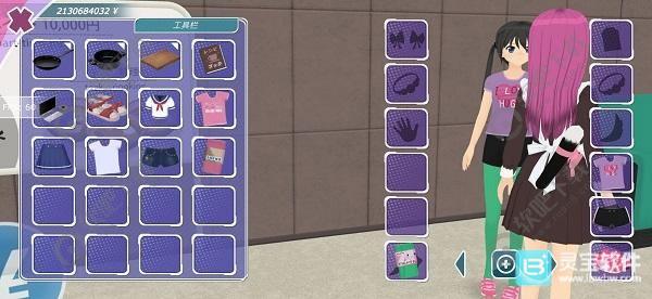 少女都市官方正版游戏攻略5