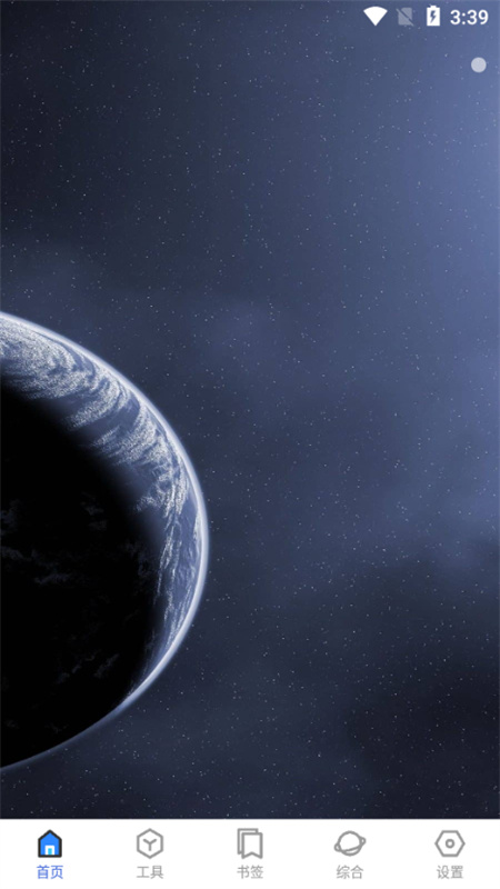 轻集工具箱完整版