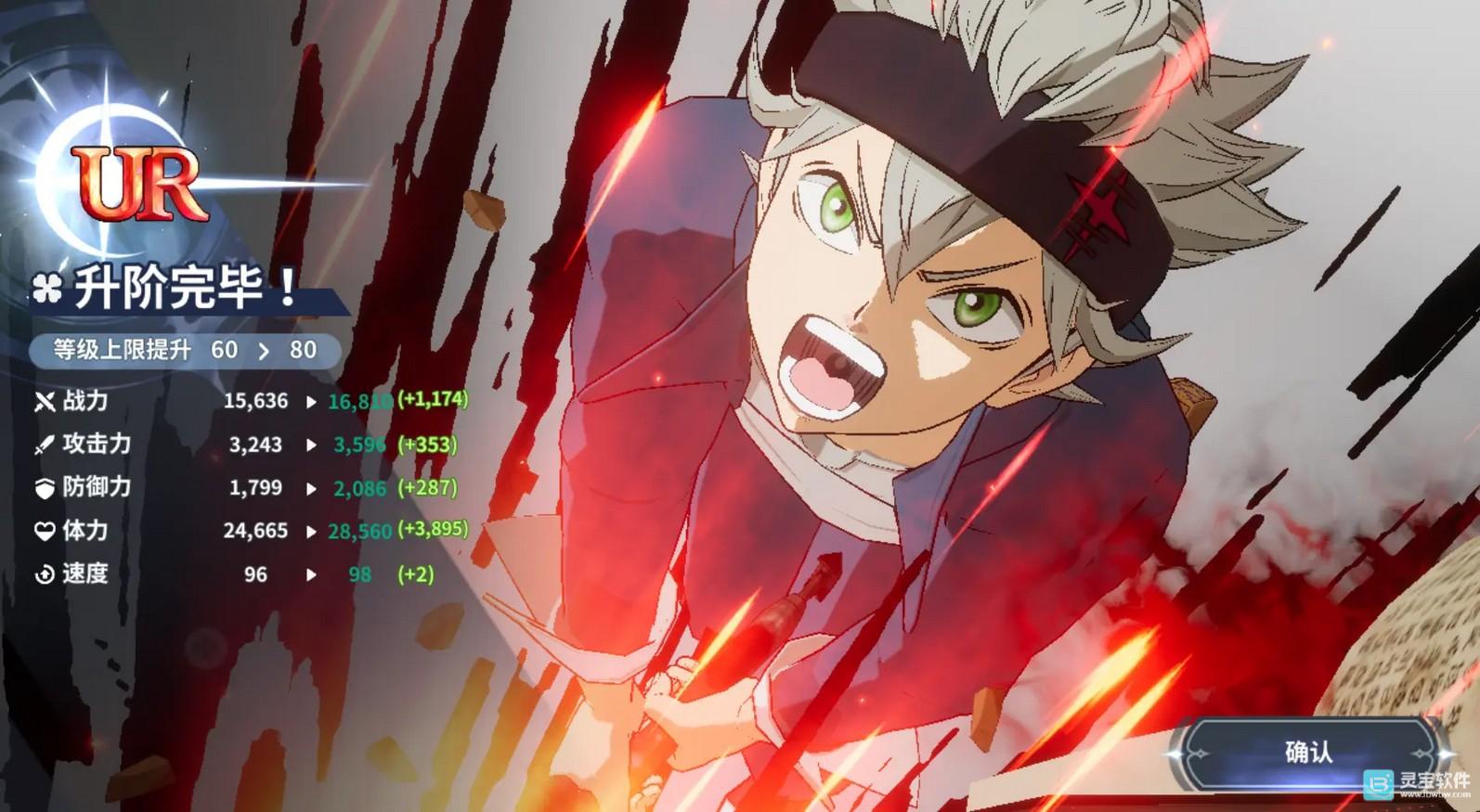 黑色四叶草魔法帝之道手游角色攻略7