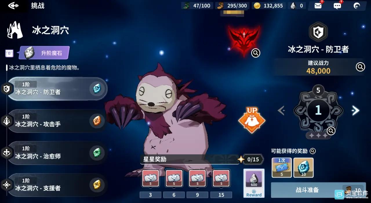 黑色四叶草魔法帝之道手游角色攻略6