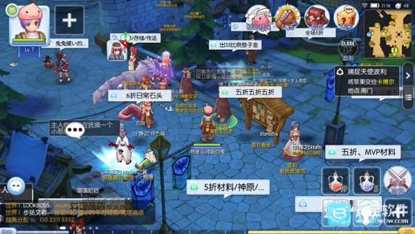 仙境传说重生游戏快速升级指南6