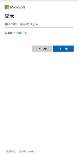 authenticator软件使用方式-1