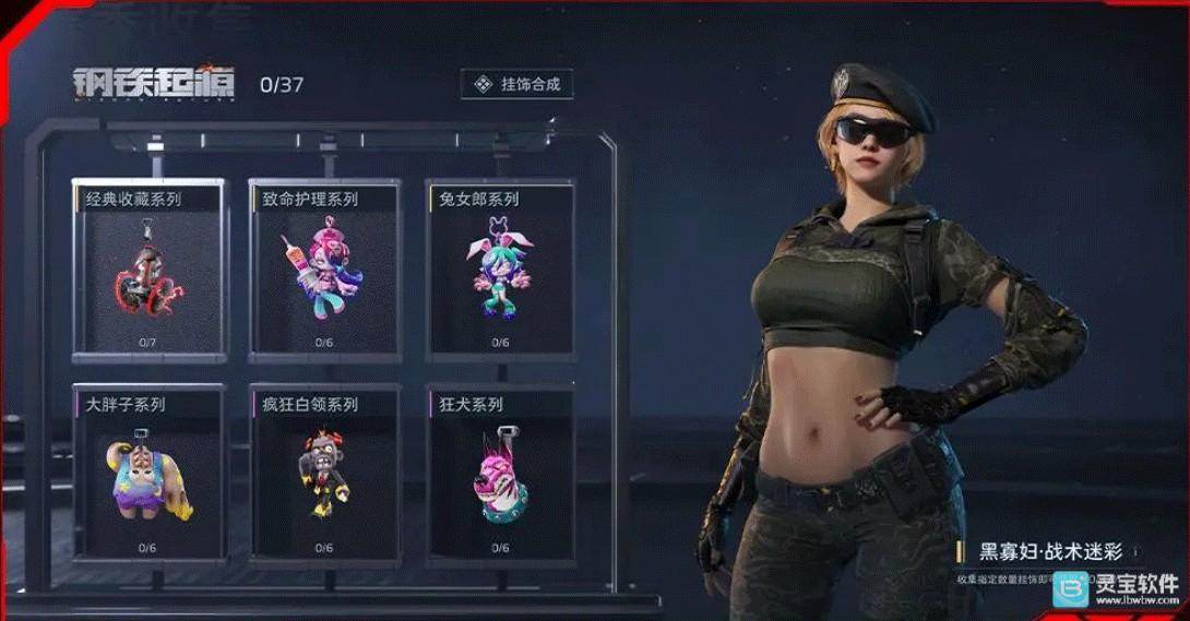 逆战未来手游赛季制指南5