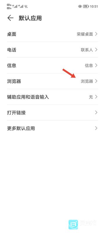 一步助手官方版