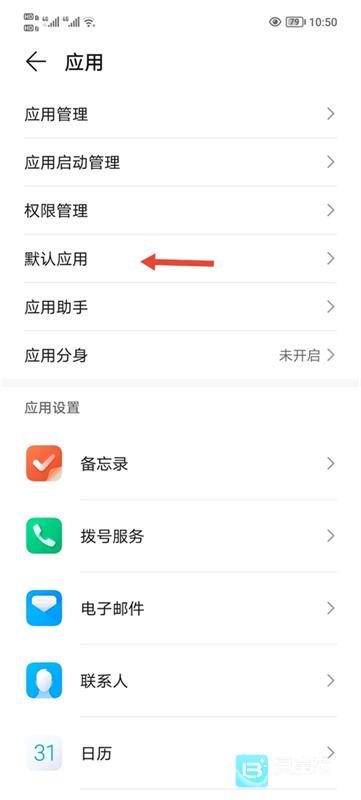 一步助手官方版