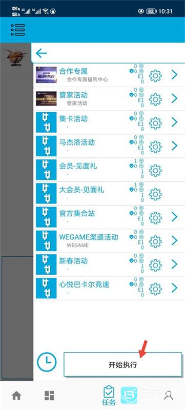 一步助手官方版