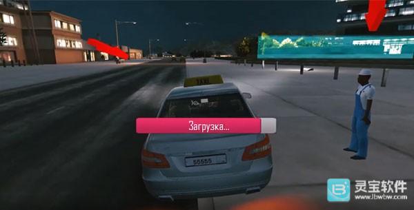 真实出租车模拟器中文版游戏玩法3