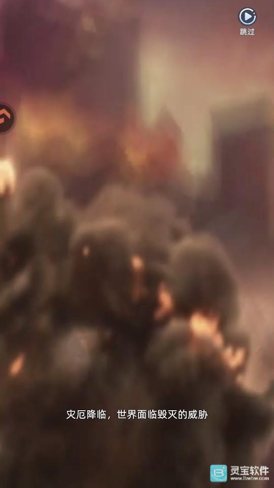 神召大陆游戏玩法2