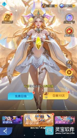 神召大陆游戏招募系统介绍3