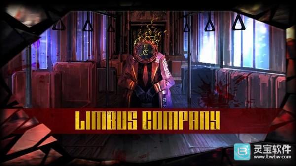 边狱巴士汉化版手游新手攻略1