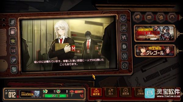 边狱巴士汉化版手游新手攻略2