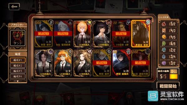 边狱巴士汉化版手游新手攻略4