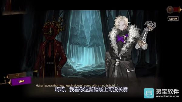 边狱巴士汉化版手游新手攻略5