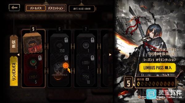 边狱巴士汉化版手游新手攻略8