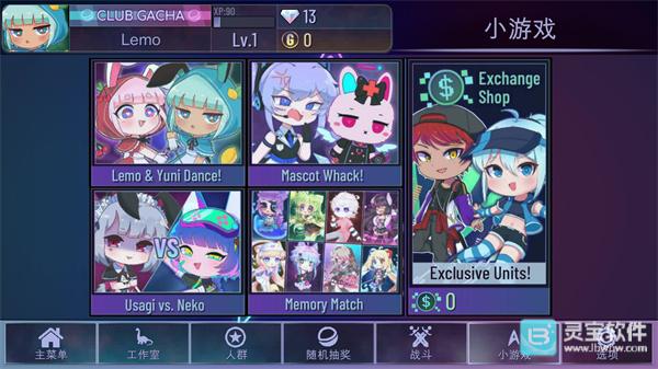 加查奇遇记中文版游戏介绍1