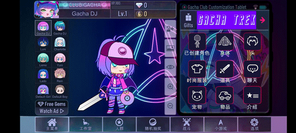 加查奇遇记中文版游戏玩法3