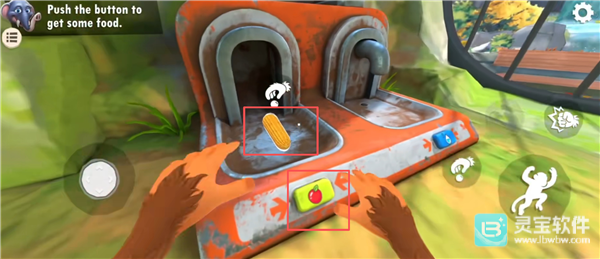 我是野猴游戏玩法7