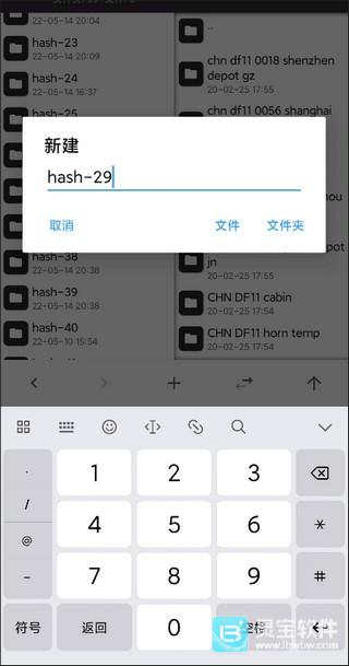 实况模拟列车中国版怎么加火车模组插件4