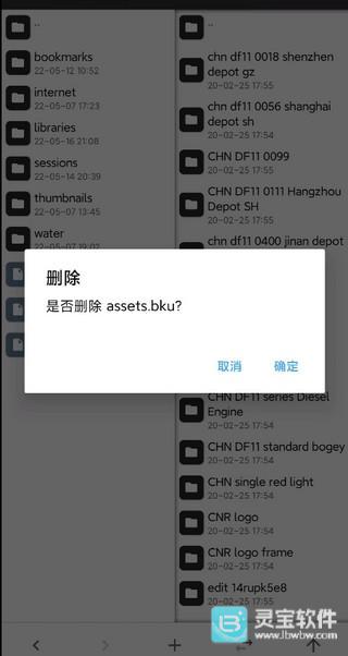 实况模拟列车中国版怎么加火车模组插件7