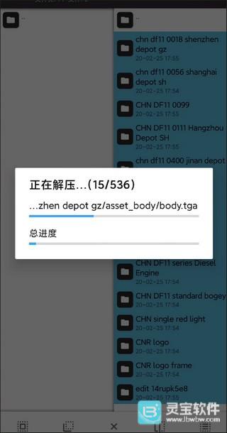 实况模拟列车中国版怎么加火车模组插件5
