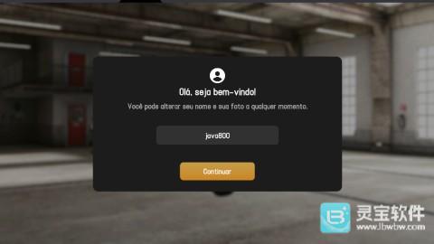 全球卡车在线版游戏玩法1