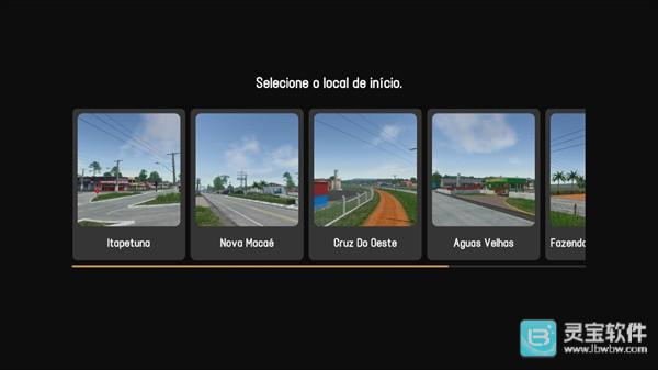 全球卡车在线版游戏玩法4