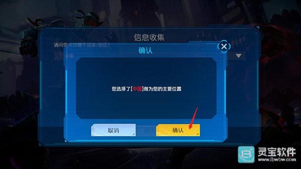 金属对决国际服怎么登录3