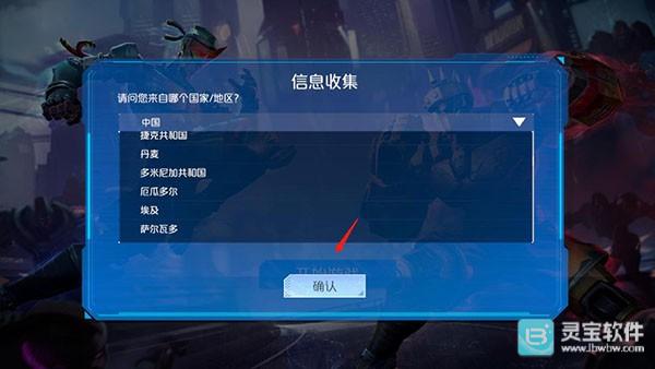 金属对决国际服怎么登录2
