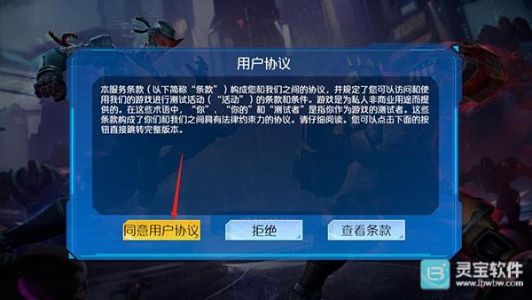 金属对决国际服怎么登录4