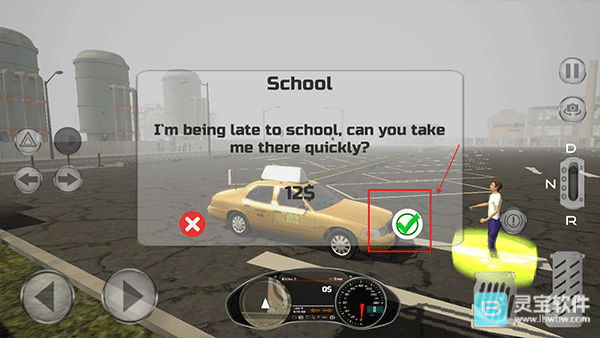 出租车司机模拟器游戏玩法4