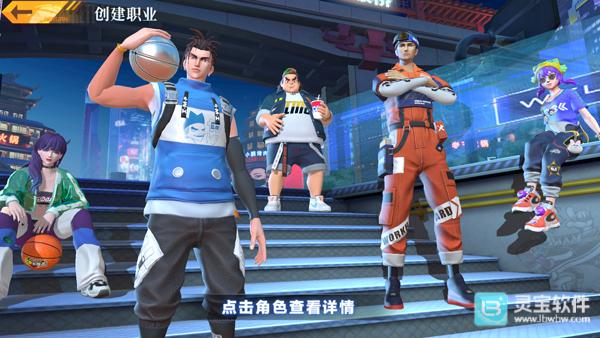 全民大灌篮游戏玩法2