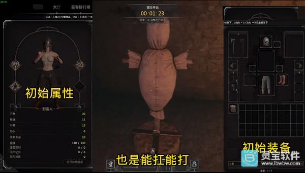 dark and darker手游玩法1