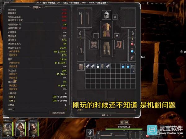 dark and darker手游玩法2