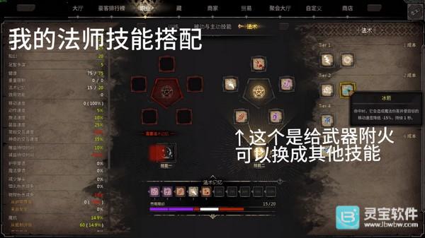 dark and darker手游玩法4