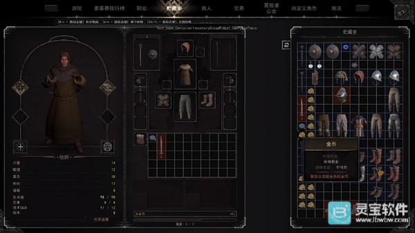 dark and darker手游玩法3