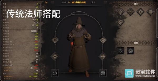 dark and darker手游玩法6