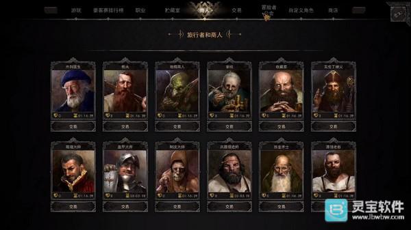 dark and darker手游玩法8