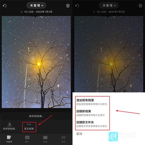 slidebox软件使用方式-1