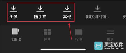 slidebox软件使用方式-2
