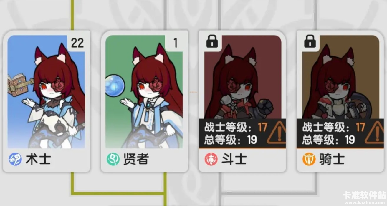 杖剑传说官方版